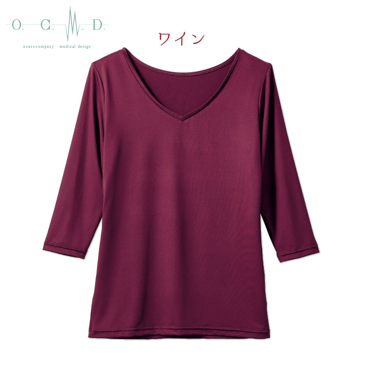 O.C.M.D. インナー Tシャツ 防菌 防臭 吸汗 速乾 ストレッチ 医療制服 医療 かわいい シンプル ナース レディース 住商モンブラン [ネコポス] sm-om901