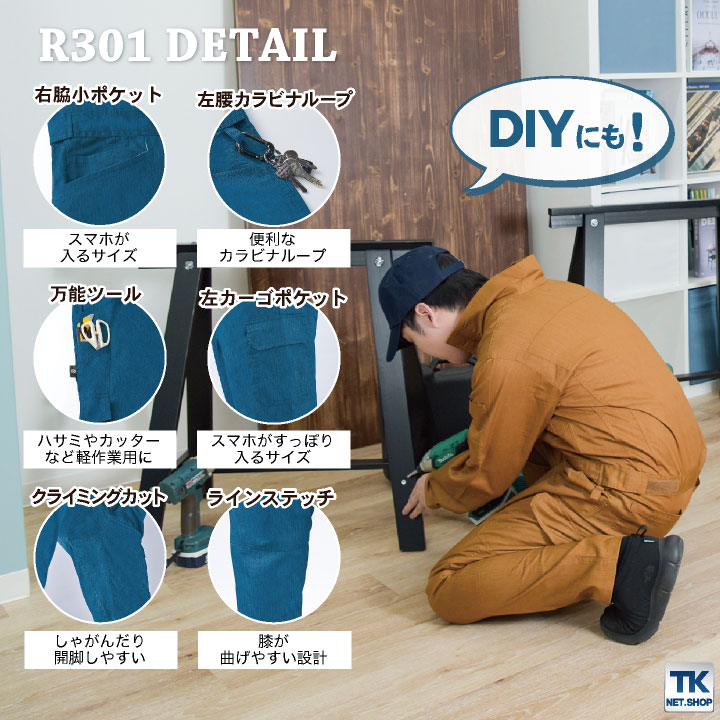 YAMAHA ツナギ　作業着　オールインワン　ストライプ　レーシング　車　DIY YAMAHA ツナギ 作業着 オールインワン ストライプ レーシング 車 DIY