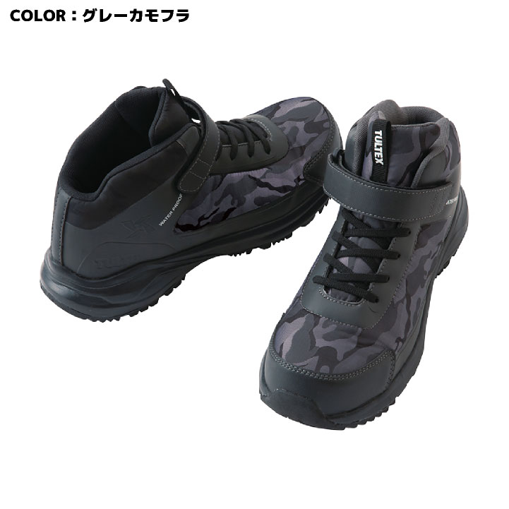 アイトス 59810 セーフティシューズ(ウレタン短靴ヒモ)(男女兼用