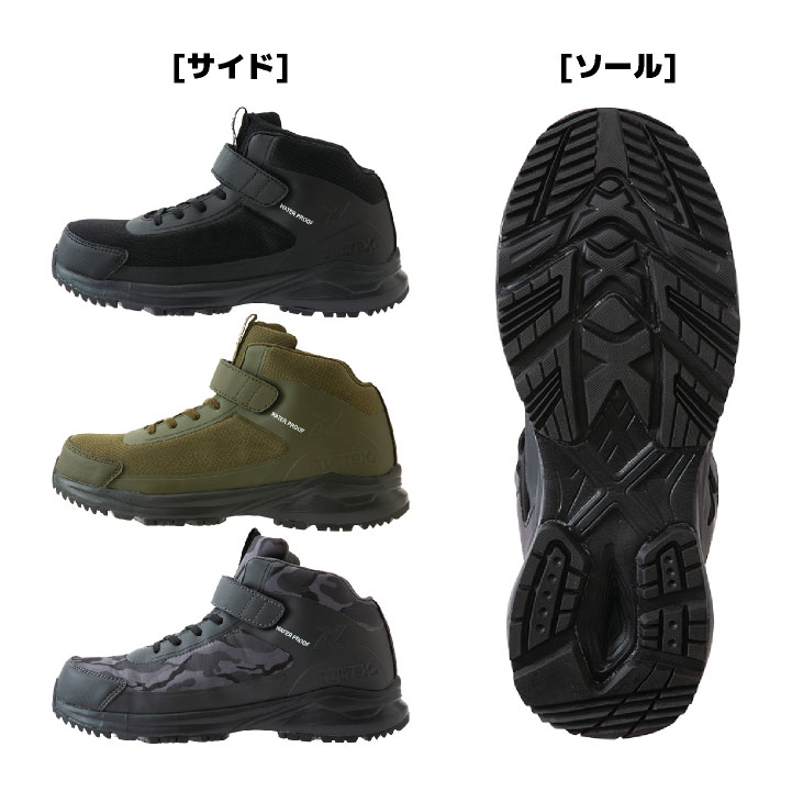 る。 アイトス 防水セーフティシューズ(ミドルカット) ブラック 25.5cm