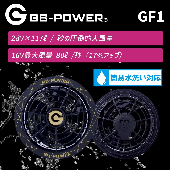 人気商品⭐大容量バッテリー 空調服 ファンセット 4段階調節 28V 1395 楽天市場】バッテリー ファンセット 28V高出力 大容量 モバイル