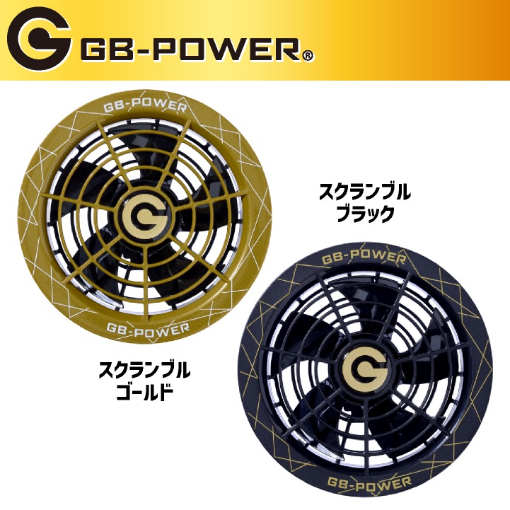 即日出荷] 空調作業服 最大28V バッテリー ファンセット 大容量
