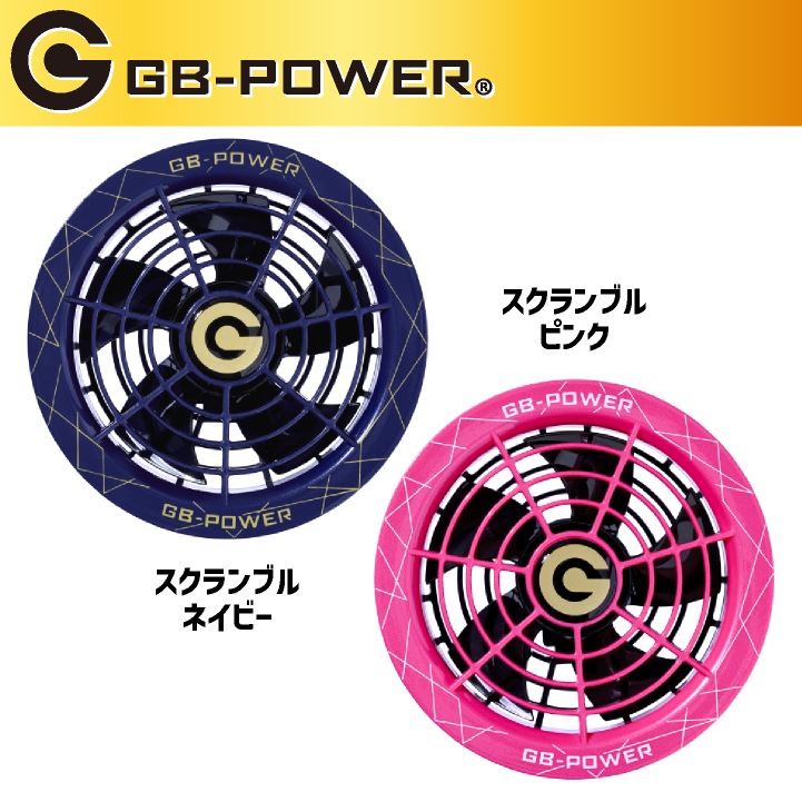 空調作業服 最大28V バッテリー ファンセット 大容量 空調ウェア