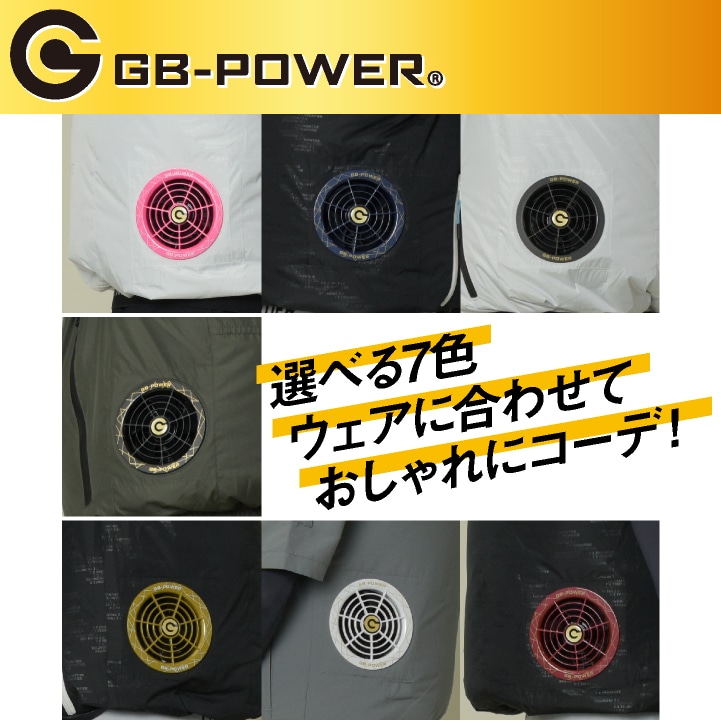 即日出荷] 空調作業服 最大28V バッテリー ファンセット 大容量 空調