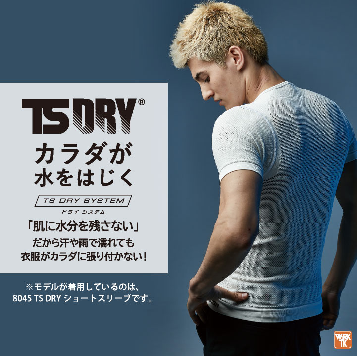 arc エアロ セミドライ 裏起毛 美品 メンズ DiAPLEX全天候型メンズジャケット【男性】透湿・防水・撥水