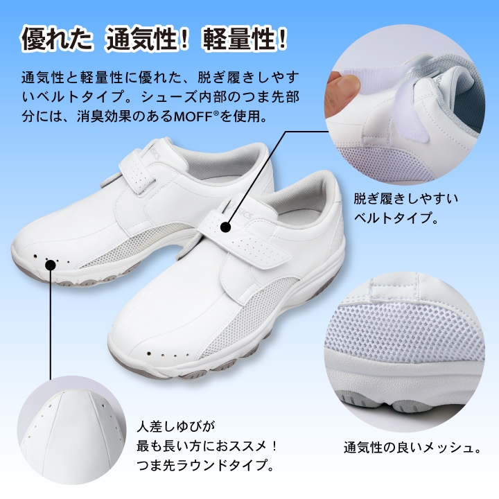 FMN202 アシックス NURSEWALKER ナースウォーカー202 男女兼用 ナース