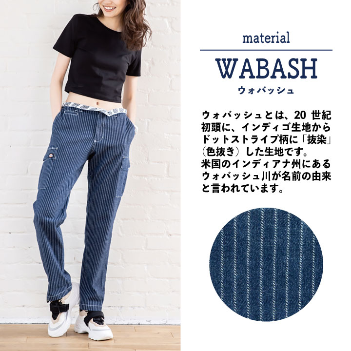ディッキーズ Dickies ウォバッシュ デニム カーゴパンツ ストレッチ