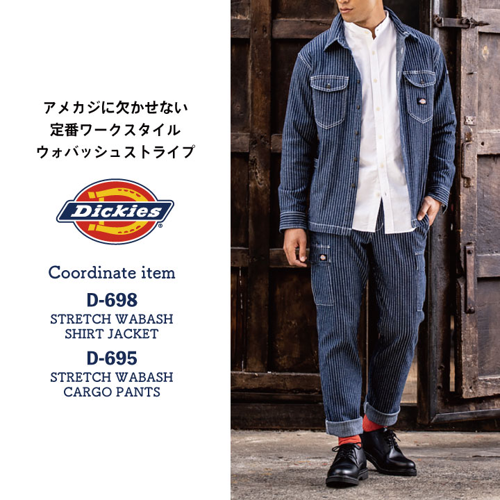 ディッキーズ Dickies ウォバッシュ デニム カーゴパンツ