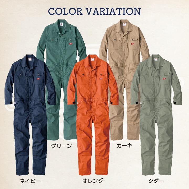 ディッキーズ つなぎ 長袖 ストレッチ ツナギ 作業着 作業服
