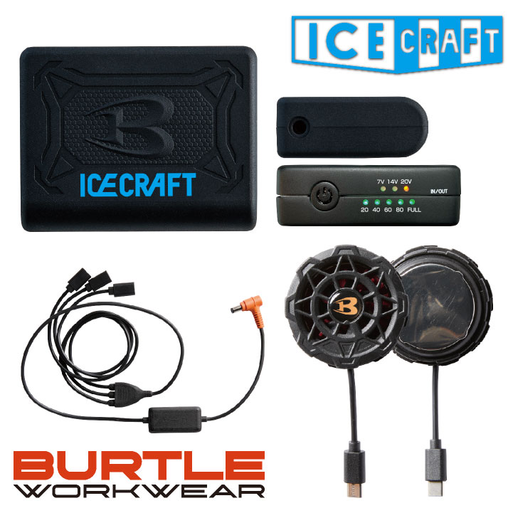 【NEW‼︎】バートル ペルチェベストIC101S バッテリーセット 新品 F バートル IC101S（ペルチェベストセット）｜空調服EFウェア専門通販