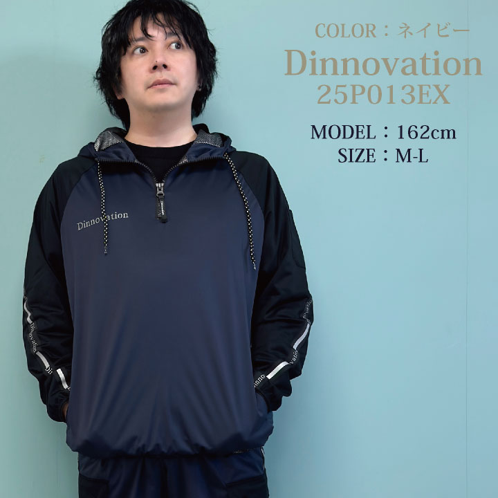即日出荷] ディノベーション ストレッチフードピステ 秋冬 上着 メンズ
