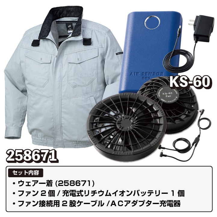 クロダルマ 空調服 ファン バッテリー ケーブル アダプター 充電器 2024 クロダルマ 空調服 ファン バッテリー ケーブル アダプター 充電器