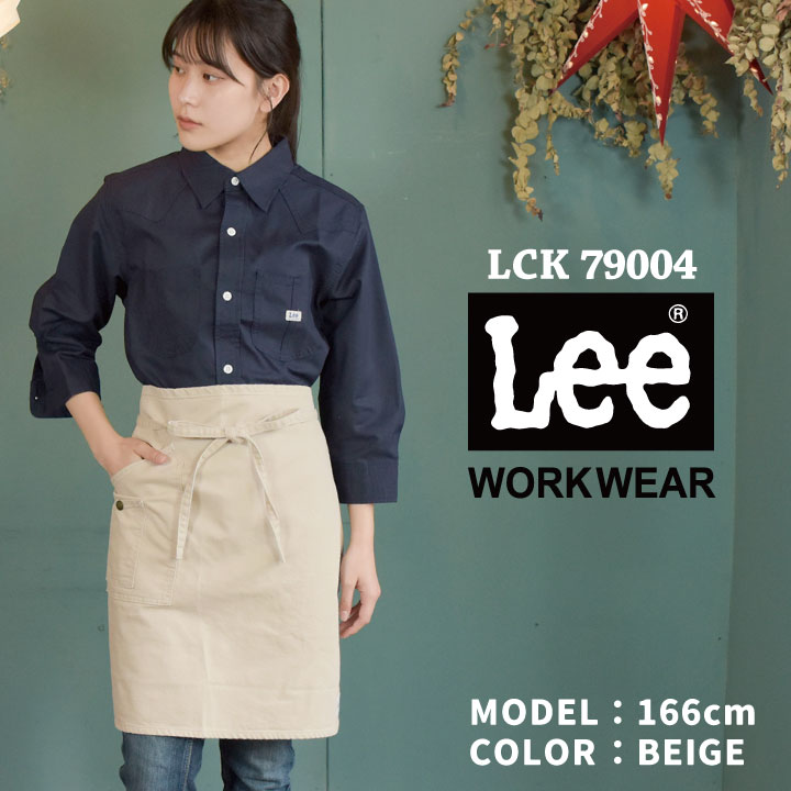 Lee ミドルエプロン 腰巻エプロン WORKWEAR ヒッコリー へ