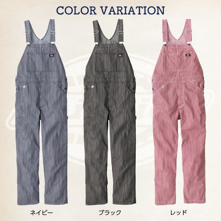 ディッキーズ オーバーオール ストレッチ ヒッコリー 春夏 薄手