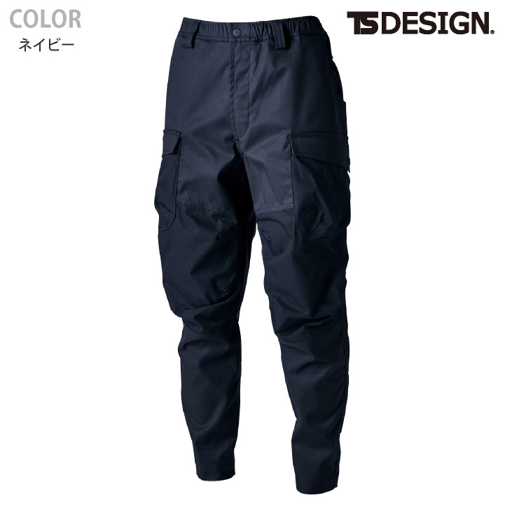 【希少】 エンジニアードガーメント FA パンツ カーゴ リップストップ 黒 S TS-DESIGN 藤和 ニッカーズ カーゴパンツ リブ付 秋冬 パンツ