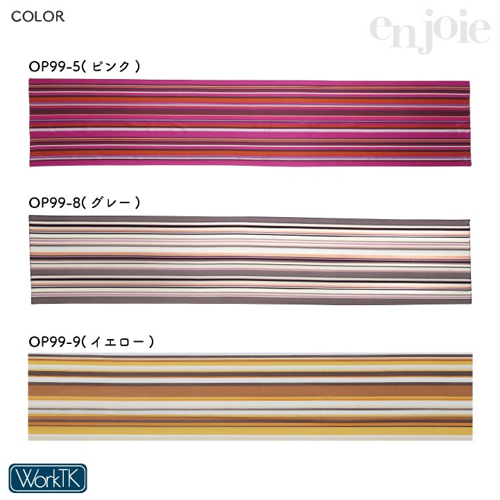 職業テーマのカラフルスカーフ 職業テーマのカラフルスカーフ 職業テーマのカラフルスカーフ