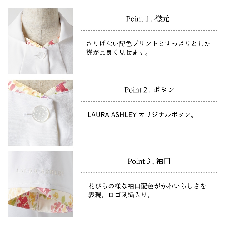 ローラアシュレイ LW401 ナースワンピース レディース 住商
