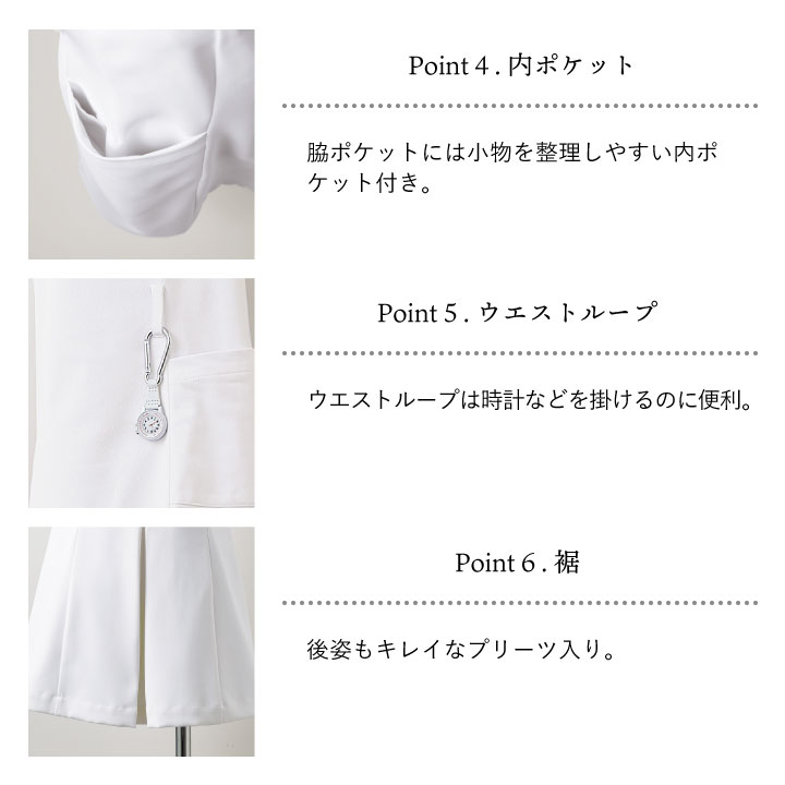 ほぼ未使用‼︎ ローラアシュレイ ワンピース　アマカ　23区などお好きな方に ローラ アシュレイ レディスナースワンピース半袖[住商