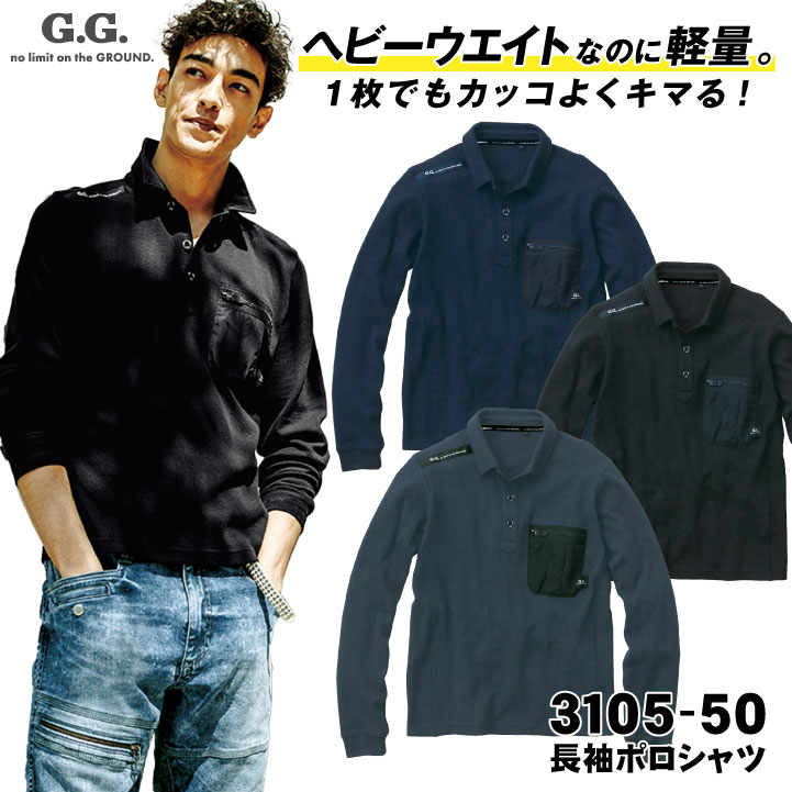 vaundy】ロングスリーブポロシャツ 商品詳細ページ | Vaundy