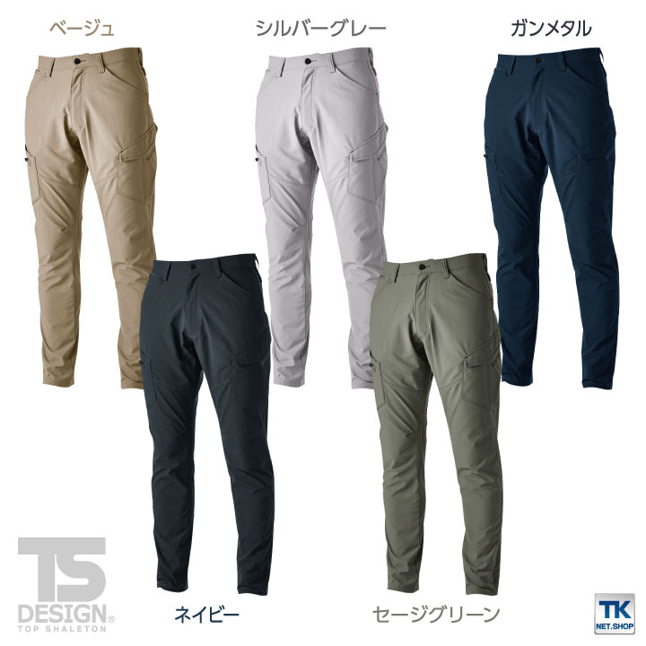 TS DESIGN エコハイブリッドダブルクロスメンズカーゴパンツ ストレッチ 軽量 細身シルエット 日本製 カジュアル 作業服 作業着 メンズ 男性 TOWA 春夏 秋冬 tw-4614