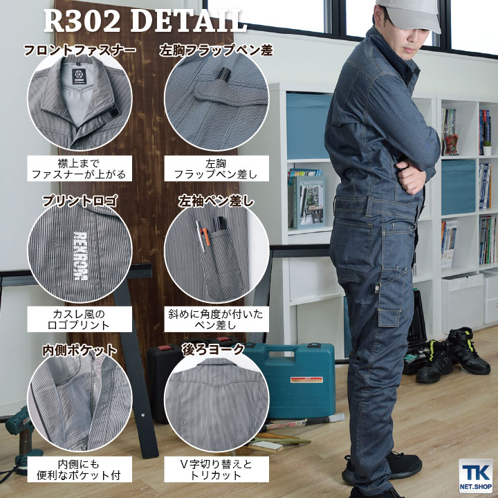REKROM 長袖 ツナギ オールインワン シンプル カジュアル カーゴ
