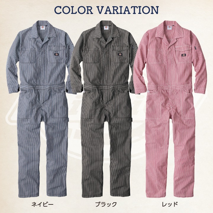 新品 タグ付き Dickies デッキーズ ヒッコリー ツナギ サイズS Dickies DICKIES ストレッチヒッコリーツナギ : Factory Gear