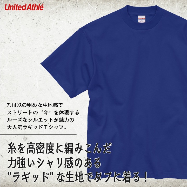ユナイテッドアスレ 半袖 Tシャツ ルーズシルエット ストリート シンプル カジュアル スポーツ メンズ レディース 加工用 オリジナルアイテム用 グッズ United Athle cb-4277-01