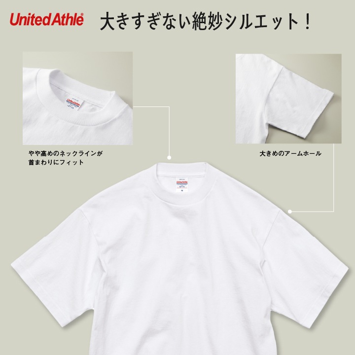 ユナイテッドアスレ 半袖 Tシャツ ルーズシルエット ストリート シンプル カジュアル スポーツ メンズ レディース 加工用 オリジナルアイテム用 グッズ United Athle cb-4277-01