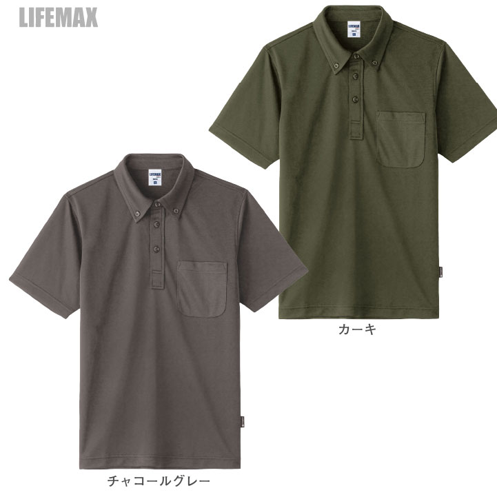 まいたん 小田急3000形1次車（インペリアルブルー・車番選択式）6両