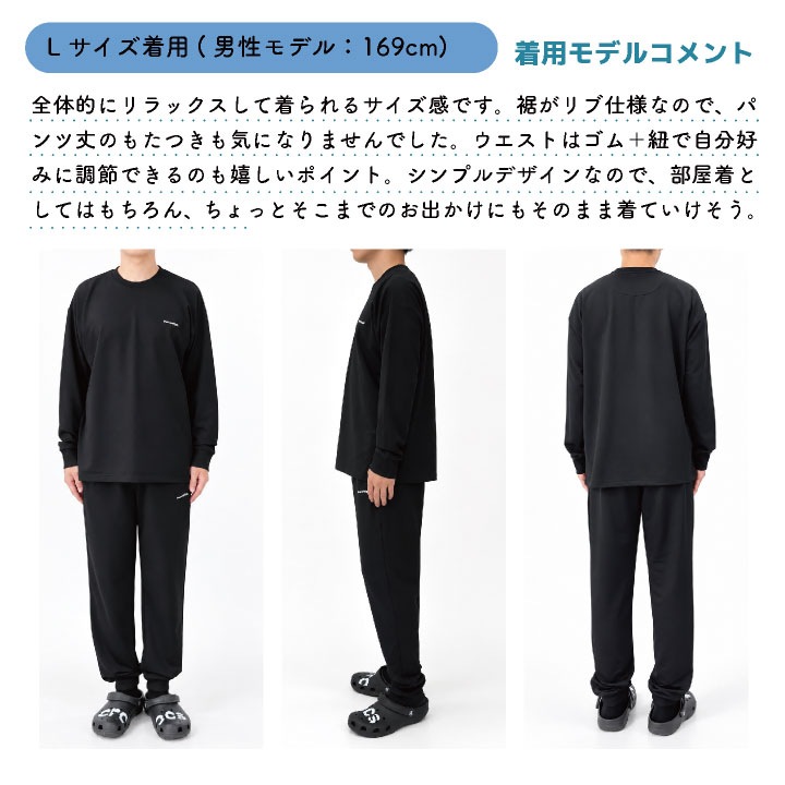 (当店だけの特典付リカバリーウェアで血行促進・疲労回復)メディカルエイト 上下セット 血行促進 疲労回復 一般医療機器 長袖 長ズボン パジャマ メンズ レディース 秋 冬 暖かい おしゃれ ルームウェア 筋肉のハリ コリ緩和 高橋尚子 即納 hr-380830