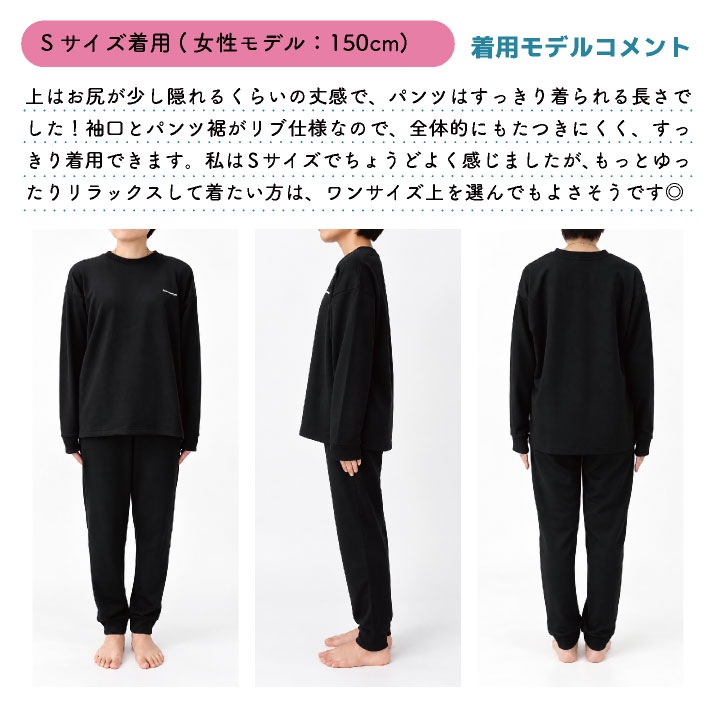 (当店だけの特典付リカバリーウェアで血行促進・疲労回復)メディカルエイト 上下セット 血行促進 疲労回復 一般医療機器 長袖 長ズボン パジャマ メンズ レディース 秋 冬 暖かい おしゃれ ルームウェア 筋肉のハリ コリ緩和 高橋尚子 即納 hr-380830
