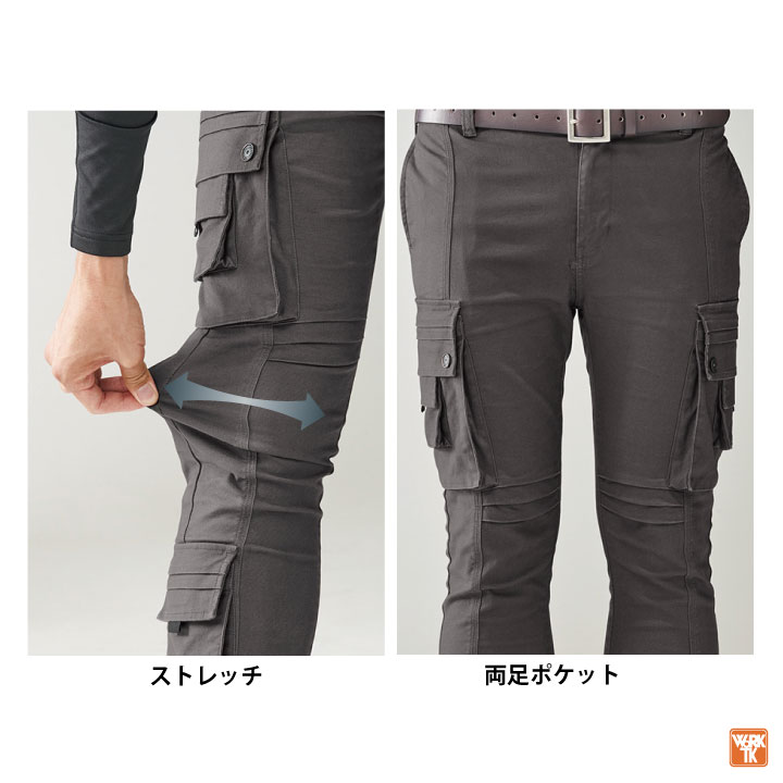 アタックベース ストレッチ カーゴ パンツ 秋冬 ズボン ワーク