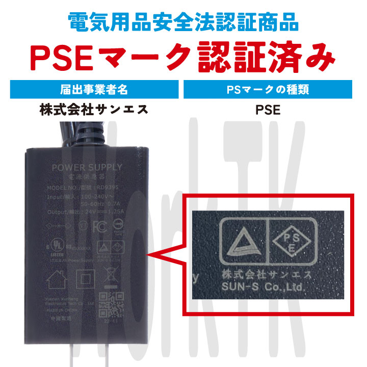 グラディエーター 空調風神服 24V ファン・バッテリー フルセット
