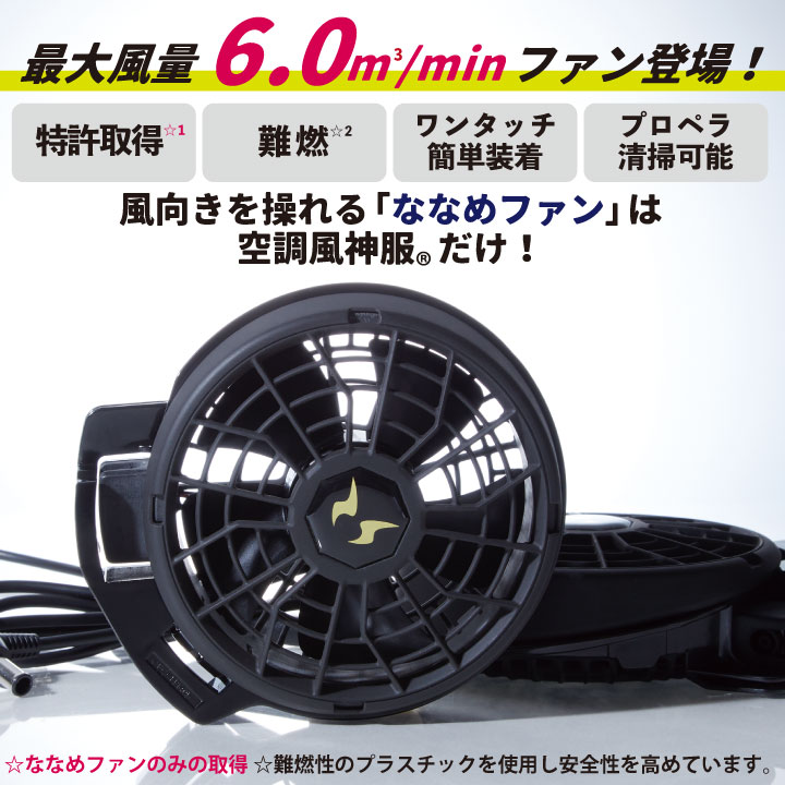 未使用 GLADIATOR空調服ウエア2枚 ファン&バッテリーセット 楽天