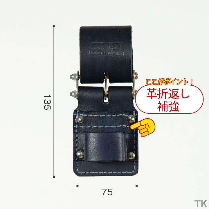 新品未使用完売品　ニックス黒タグ　KC-300DHDX　チェーンハンマーホルダー ニックス KNICKS KC-300DHDX チェーン式 電工ハンマーホルダー 腰袋 腰