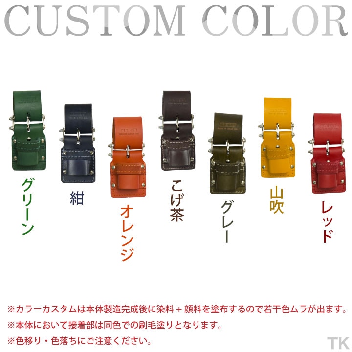 KNICKS(ニックス)　ハンマーホルダー3点セット 楽天市場】KNICKS ニックス 腰道具 工具差し チェーン式 電工