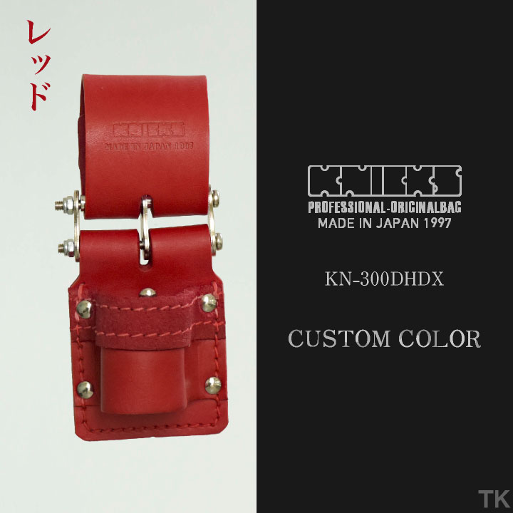 KNICKS(ニックス)　ハンマーホルダー3点セット KNICKS(ニックス)ハンマーホルダー3点セット