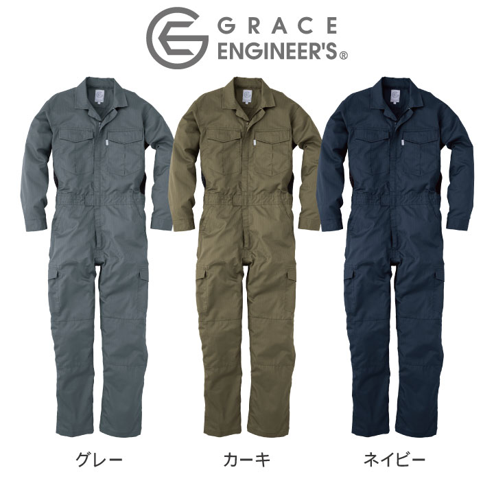 グレースエンジニア 薄手 長袖つなぎ オーバーオール 春夏 涼しい 作業