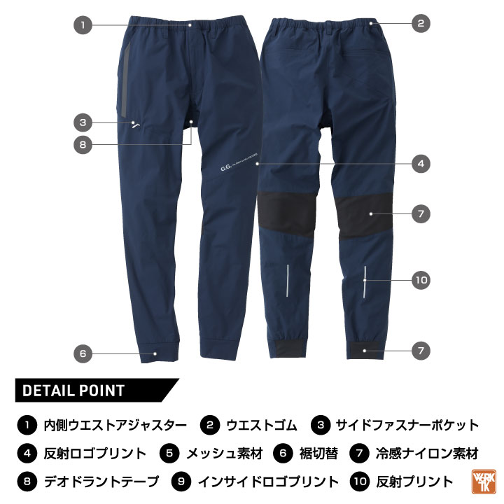 パンツ 30s 楽天市場】作業着 ハーフパンツ 桑和 7308-07 メンズ 春夏 ストレッチ