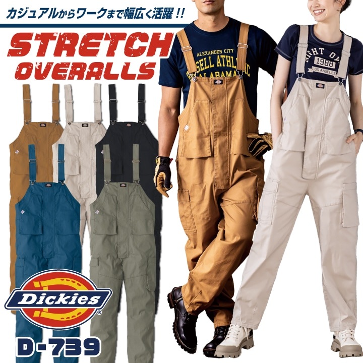 [即日出荷] ディッキーズ Dickies ストレッチ オーバーオール サロペット ツナギ メンズ レディース 作業服 作業着 大きいサイズ S M L 春夏 秋冬 cc-d739