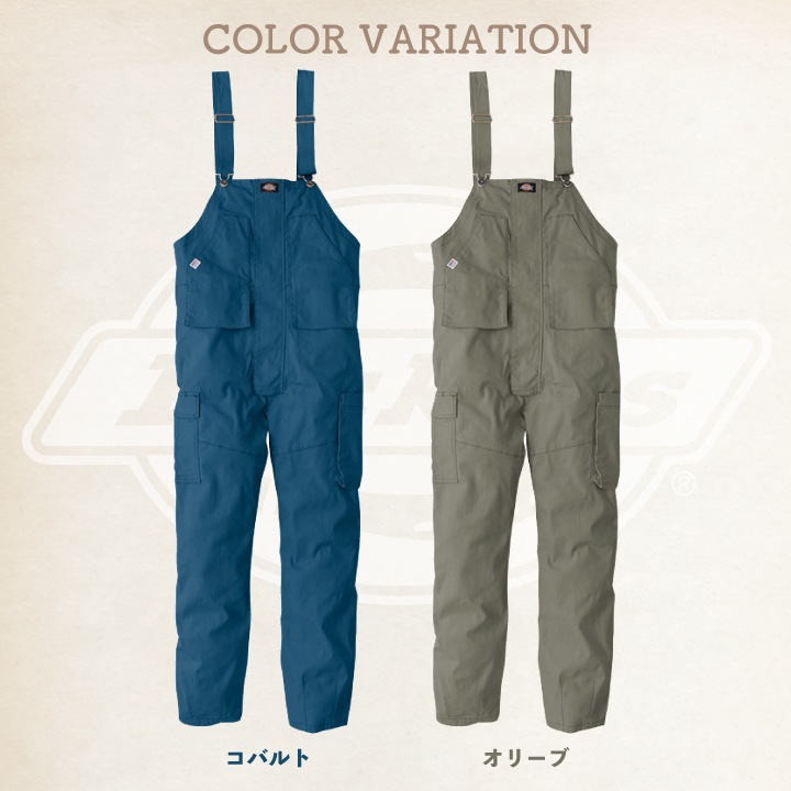 ディッキーズ Dickies ストレッチ オーバーオール サロペット