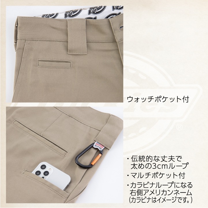 Dickies 875 ショートパンツ 3枚セット　 サイズ28 Dickies パンツ 「ムラサキスポーツ限定」Dickies/ディッキーズ