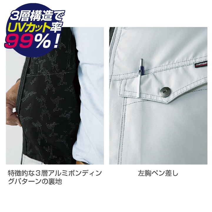 ☆コスパ抜群!! クロダルマ 服・ファン・バッテリーフルセット