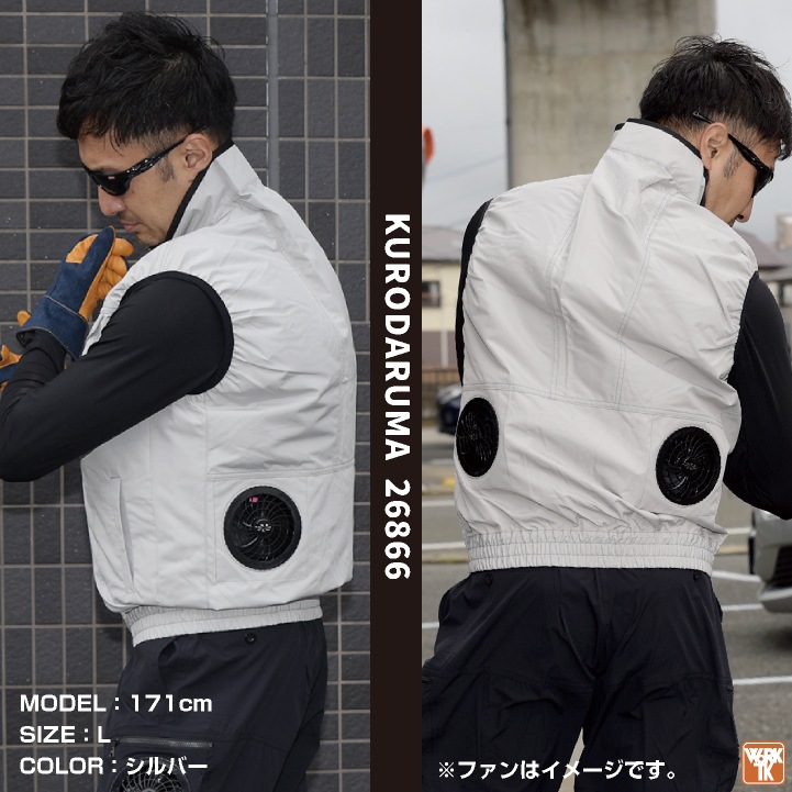 ☆コスパ抜群!! クロダルマ 服・ファン・バッテリーフルセット