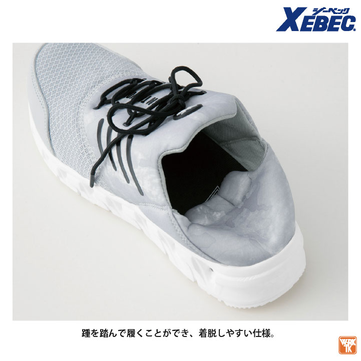 靴 SA 安全靴 TULTEX AZ-51668 ブラック JSAA規格認定 - 安全靴・作業