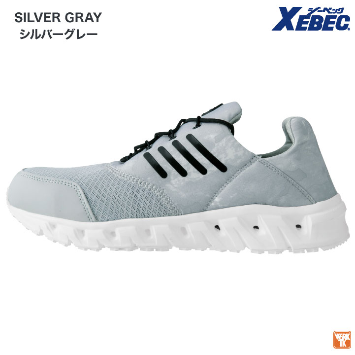 ジーベック セーフティーシューズ スリッポン JSAA-A種合格品 鉄製先芯