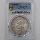 1904 ����37ǯ 1�߶�� PCGS MS63 ̤���� ��1�߶�� ������