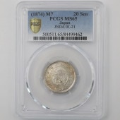 �������� 1874 ����7ǯ 20����� PCGS MS65 ̤���ѡ�����̤������ ������