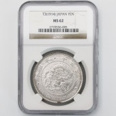 1914 ���� ����3ǯ 1�߶�� NGC MS62 ��̤������ ��1�߶�� ������