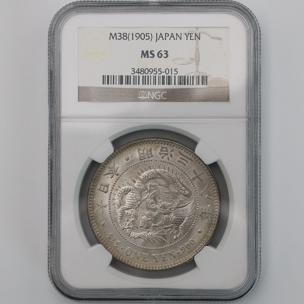 一圓銀貨・明治38年・新1円銀貨 1905年 1905 明治38年 1円銀貨 NGC MS63 未使用 新1円銀貨 近代銀貨